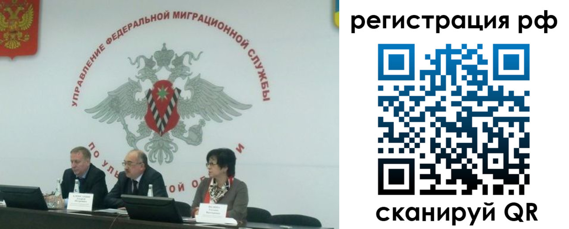 временная регистрация недорого в Киреевске