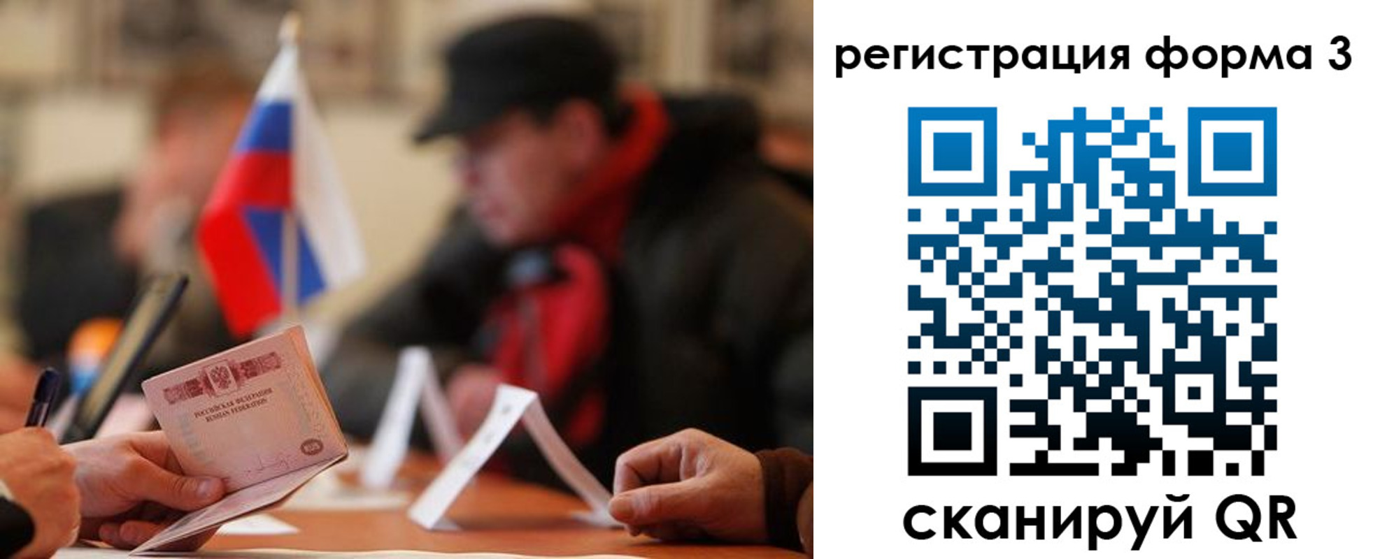 прописка 2025 в Киреевске