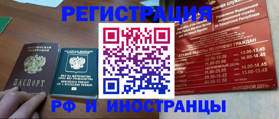 регистрация для школы в Киреевске
