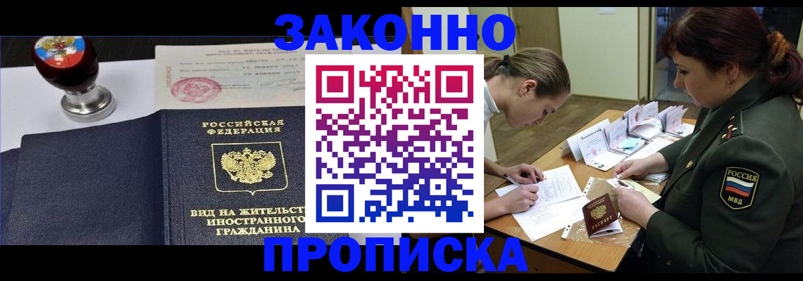 регистрация в Киреевске