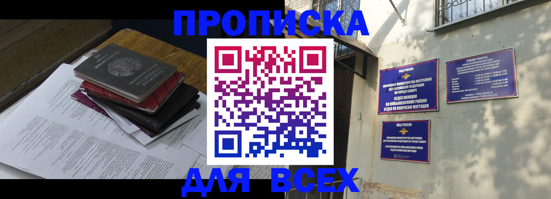 где прописаться в Киреевске