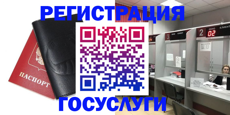 временная регистрация гарантия в Киреевске