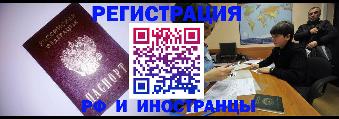 регистрация для дет. сада в Киреевске